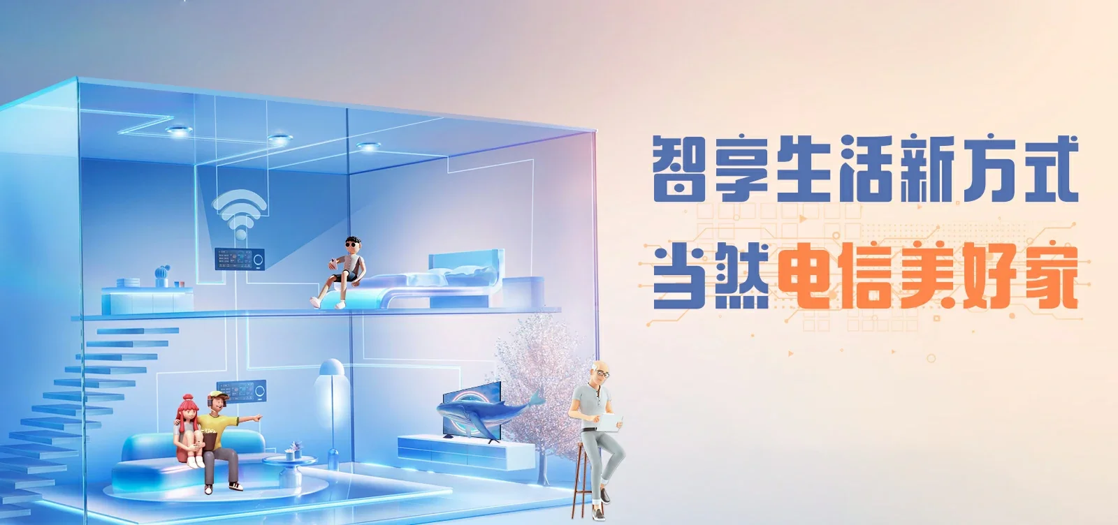 中国电信 商洛电信宽带 宽带套餐